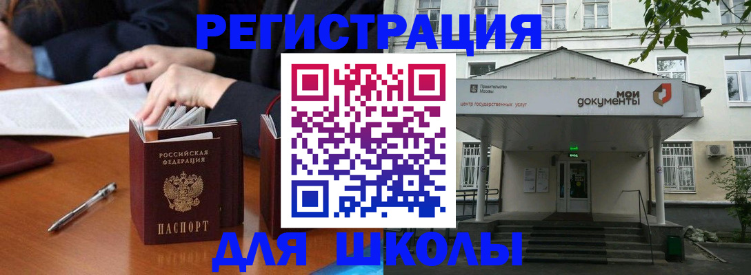 временная прописка в Кстово
