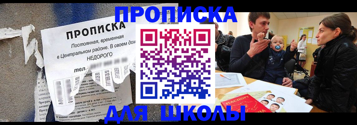 временная регистрация в Кстово